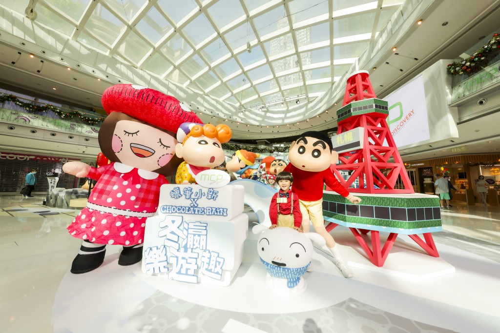 《蜡笔小新》野原一家与Chocolate Rain主角Fatina总动员现身同游日本玩转6大名胜。（MCP新都城中心）