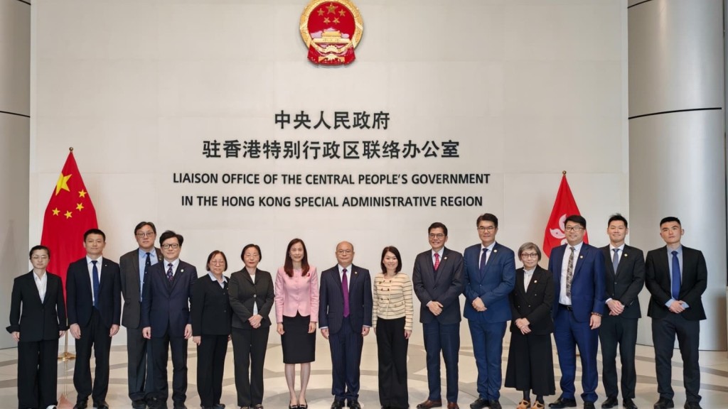 香港中律協拜訪中聯辦法律部。