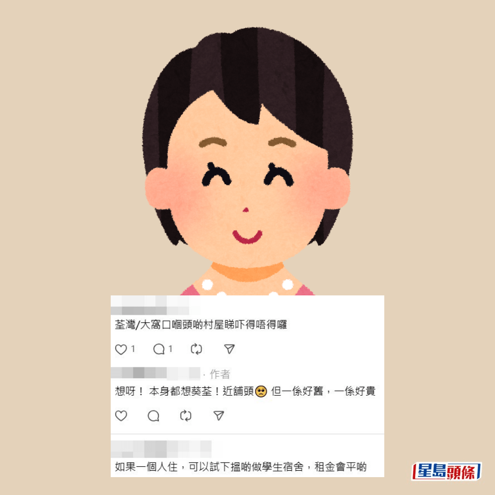 網民二和網民三與樓主對答。Threads截圖 網民二和網民三與樓主對答。Threads截圖