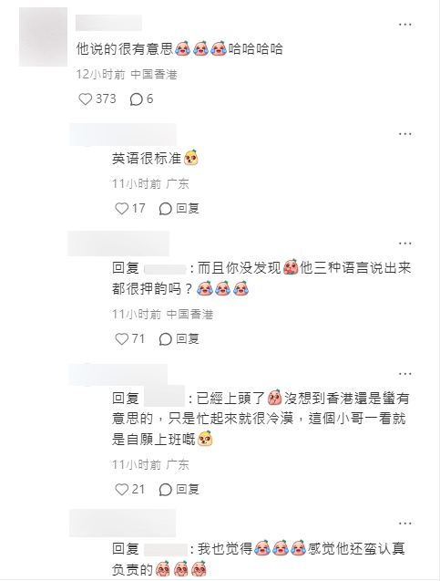 有網民笑稱該職員睡覺閉眼都是這幾句話，另一網民甚至直言，不用該職員提醒，自己腦海已自動循環播放指引語句。小紅書擷圖