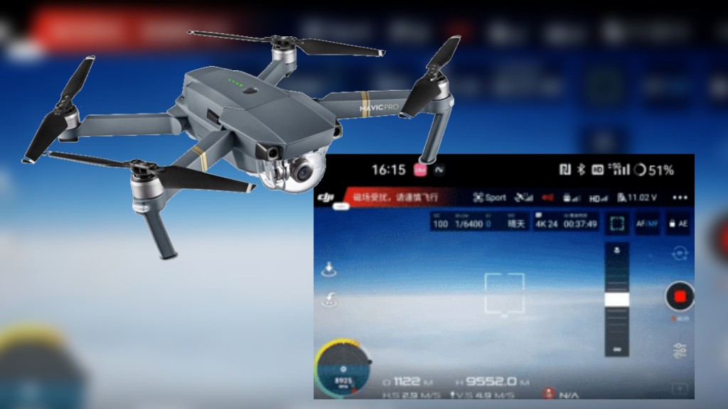 一條大疆無人機上升至9000多米，引起關注。