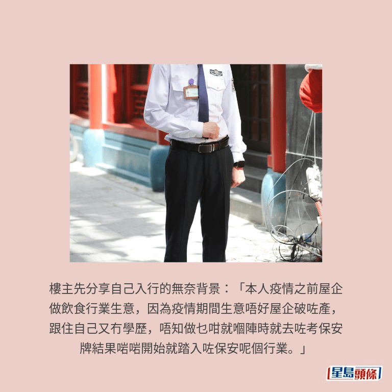 示意圖,非當事人 示意圖,非當事人