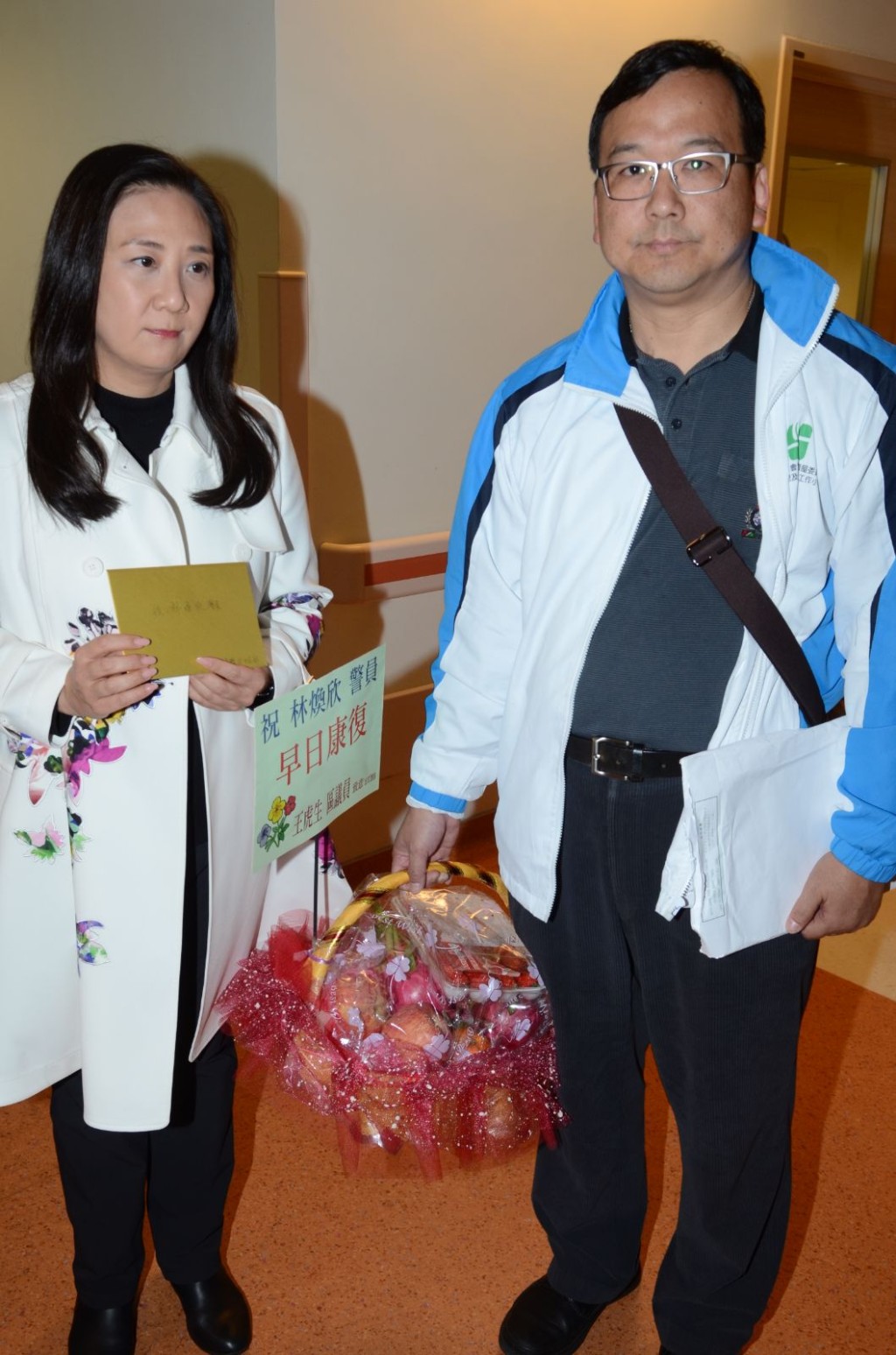 葛珮帆連同區議員王虎生探望受傷警員
