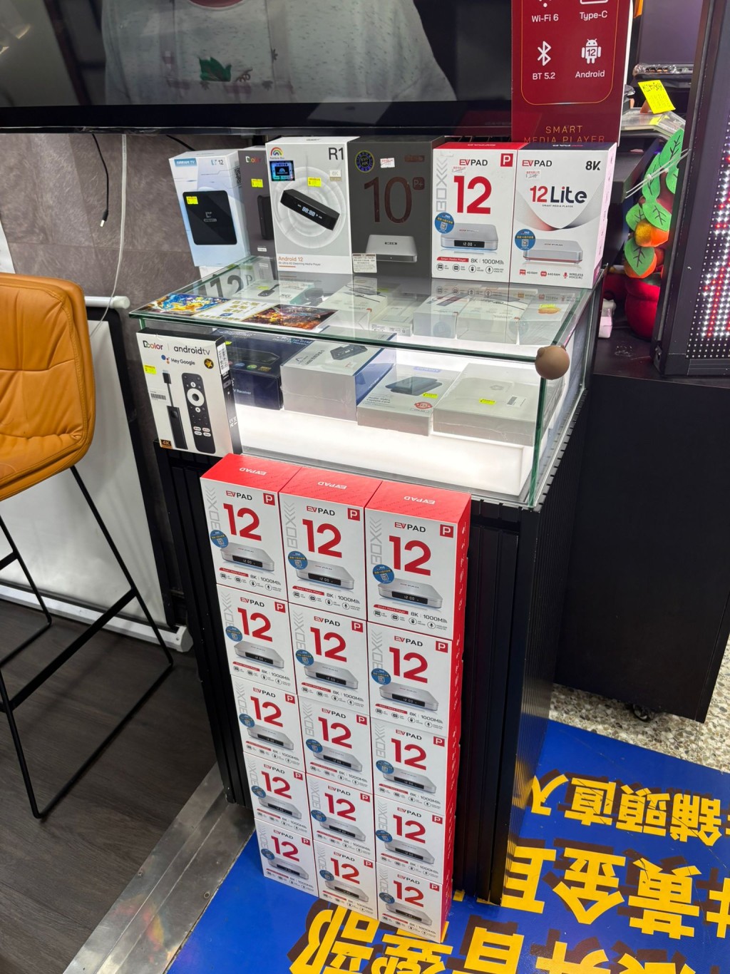 機頂盒擺放在店內當眼位置。 機頂盒擺放在店內當眼位置。
