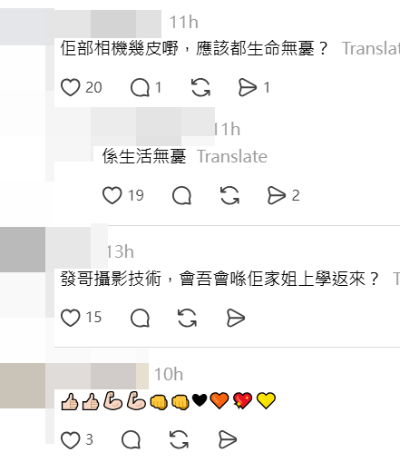 有網民討論起周聰玲常用的相機估計最少都價值數萬元，證明她生活無憂，並非如傳聞過得很窮困。