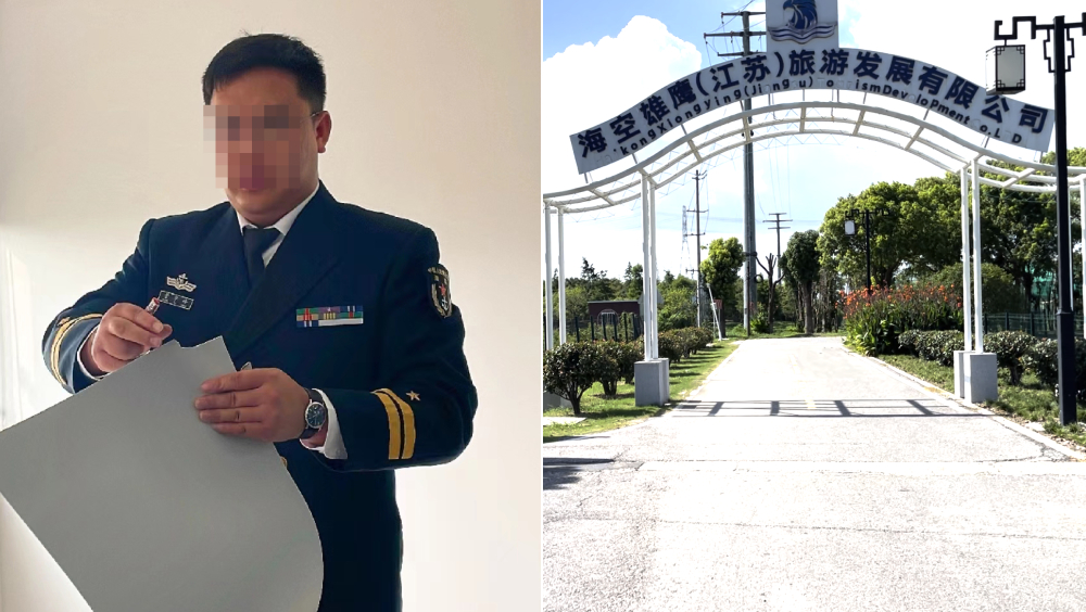 飞行营地负责人管宇峰冒充军人，被判处有期徒刑5年6个月。