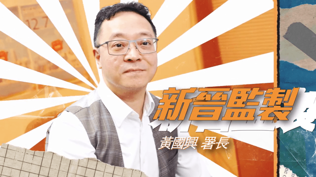 懲教署署長黃國興親自擔任監製,操刀新一輯投票宣傳短片。懲教署FB 懲教署署長黃國興親自擔任監製,操刀新一輯投票宣傳短片。懲教署FB