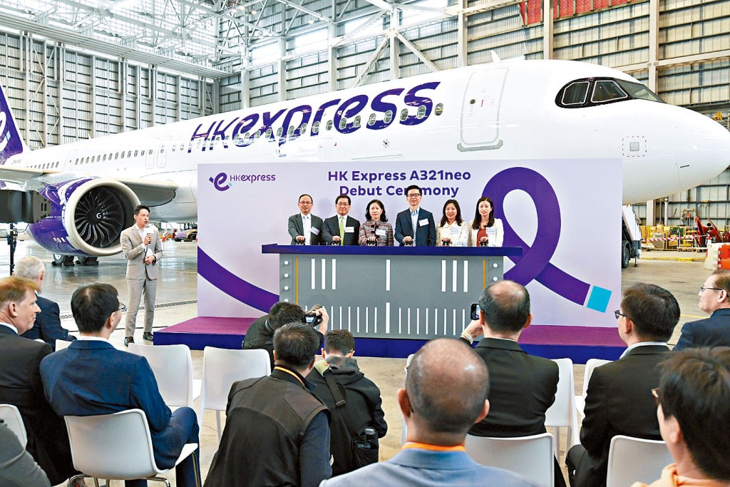 香港快運擴展機隊，迎來首架空中巴士A321neo型號客機。