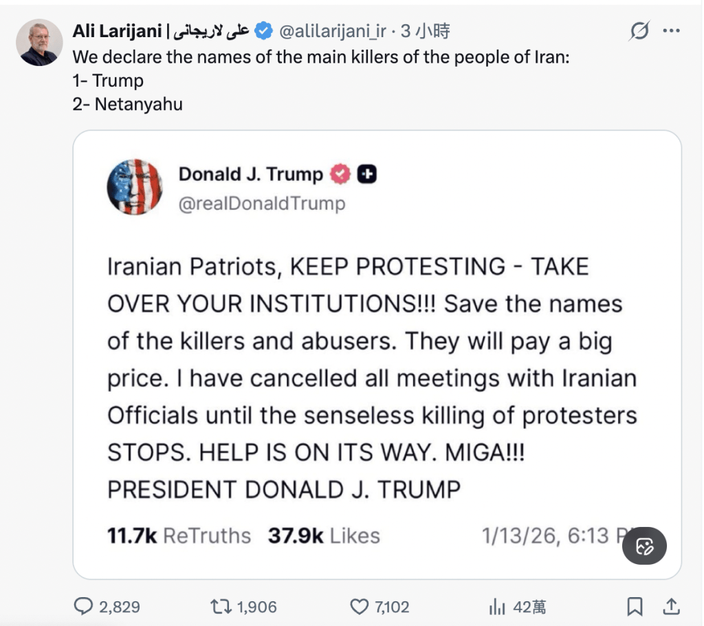 伊朗最高國家安全委員會秘書拉里賈尼（Ali Larijani）在網上直斥特朗普與以色列總理內塔尼亞胡（Benjamin Netanyahu）才是伊朗人民的「主要殺人犯」。