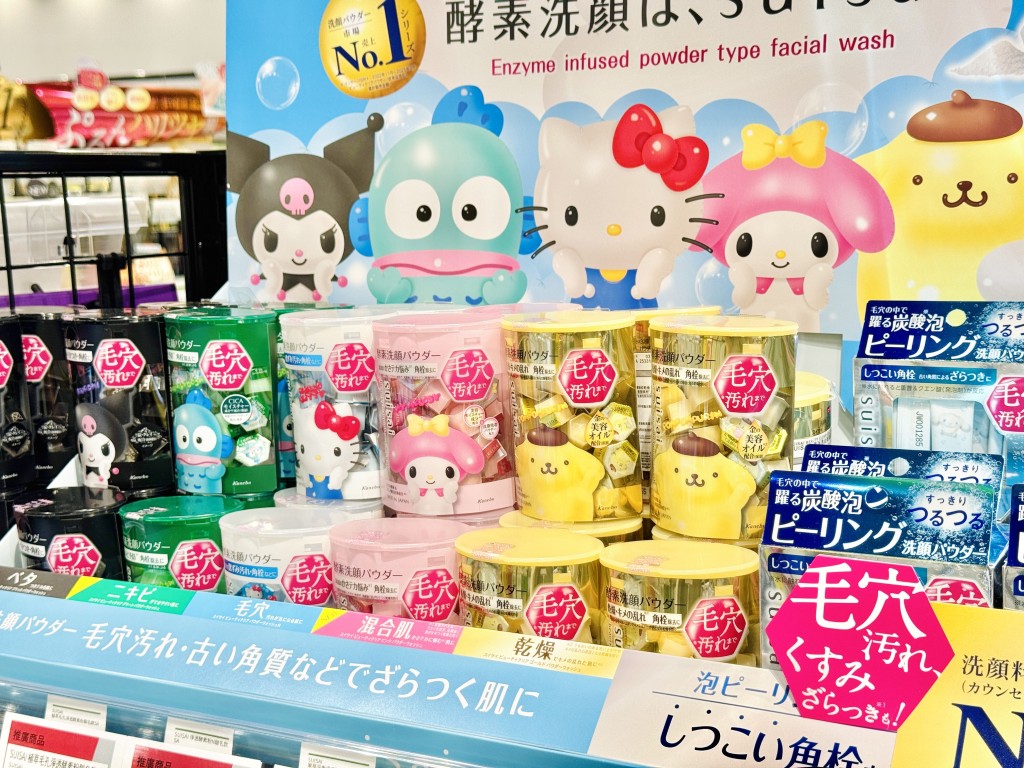 由即日至8月10日，消費折實滿$300即送「$30優惠券」1張。
