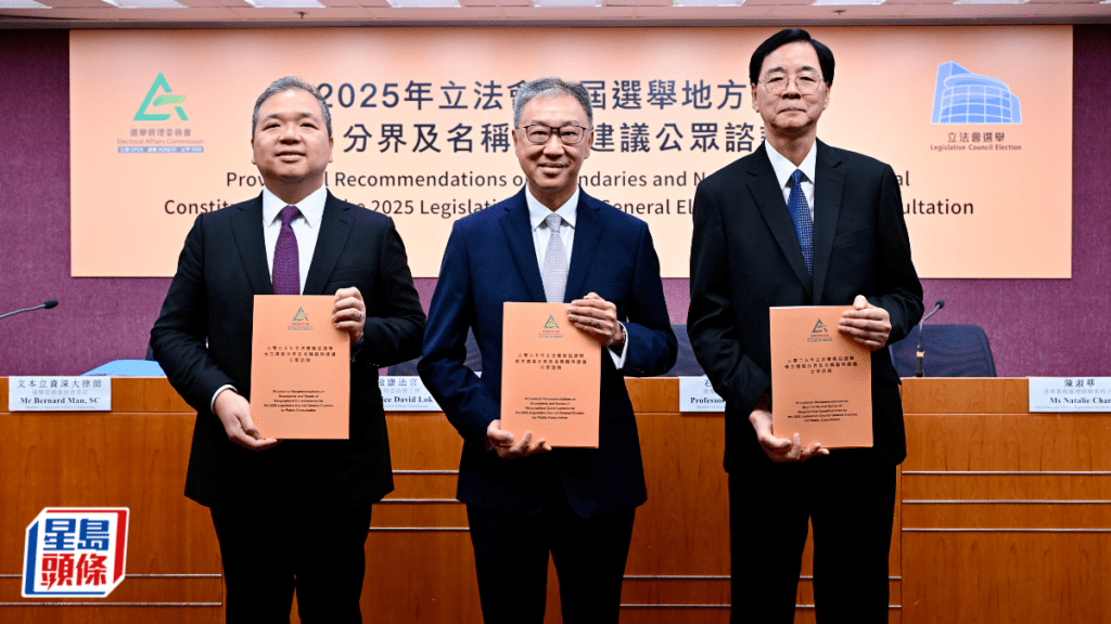 立法會選舉︱選管會建議河套區加入新界北地方選區  其他地方選區沿用現有分界