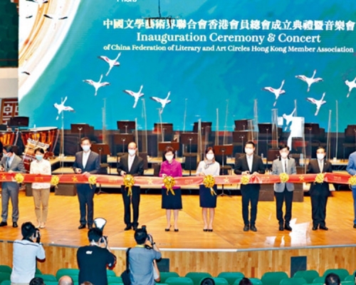 香港文联去年底成立。资料图片