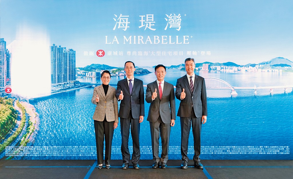 信和田兆源（右二）表示，海瑅灣預計農曆新年後上載樓書及展開銷售。左二為嘉里湯耀宗、左一為嘉華尹紫薇、右一為招商局置地黃競源。