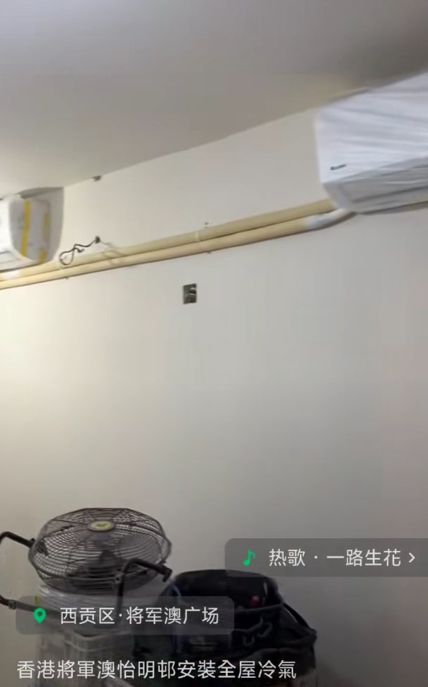 facebook截圖（資料來源：facebook將軍澳主場）