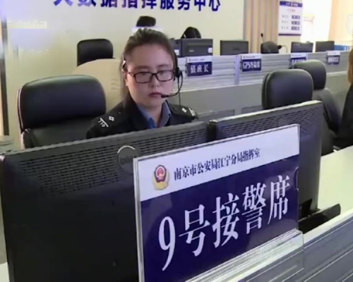 梨花帶雨式報警大學生成網紅，報警錄音點擊量超1200萬。（網圖）