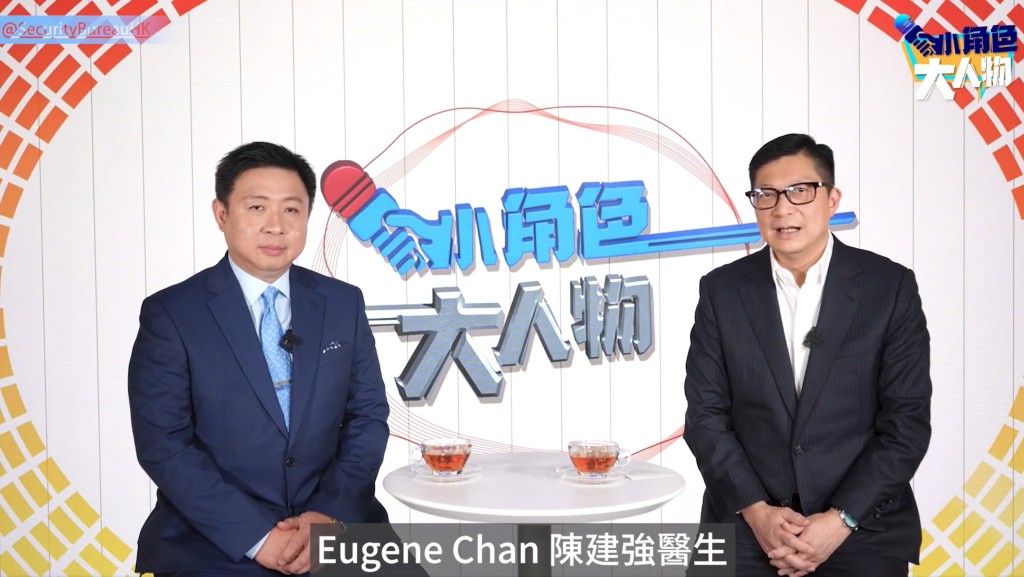 保安局局長鄧炳強網上節目《小角色‧大人物》今日（15日）推出新一集，請來「清心直說」節目主持人、牙醫陳建強來為大家分享。鄧炳強fb影片截圖