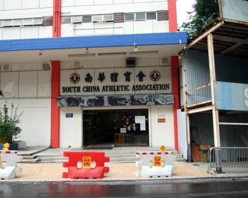 现场是加路连山道88号南华体育会一个维修地盘。网图 