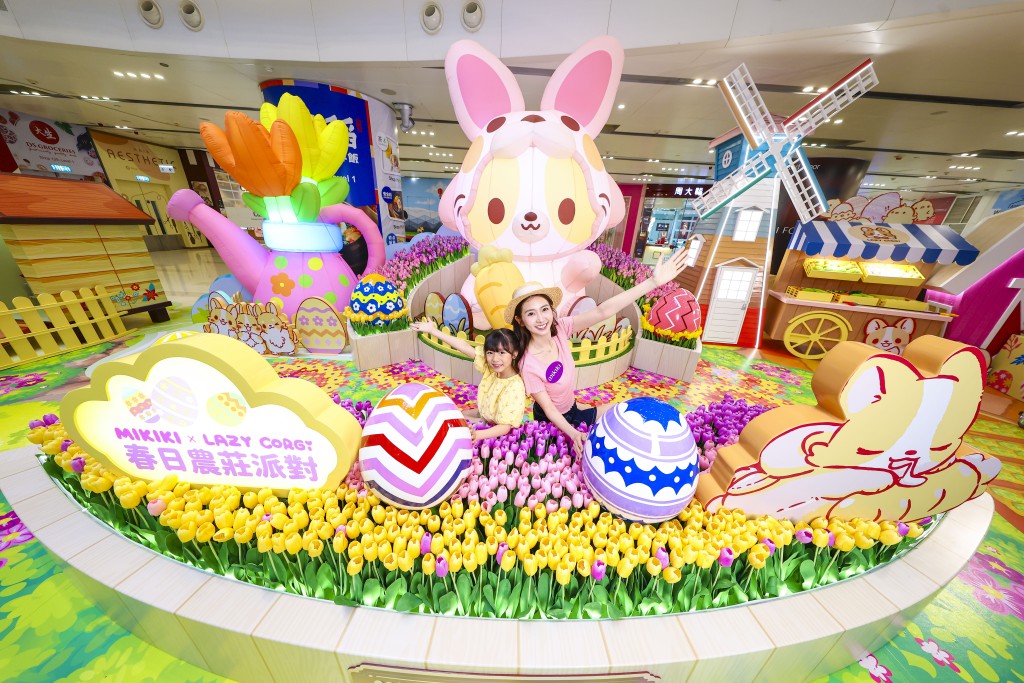 滿滿田園氣息的「Lazy Corgi春日農莊派對」（圖片來源：Mikiki）