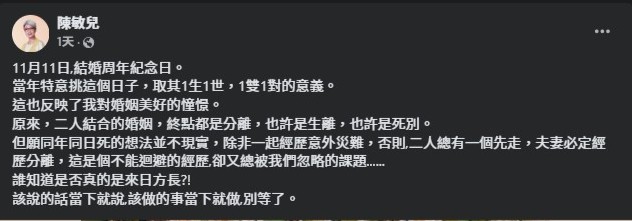 网民留下不少支持她的说话，更请她保重。