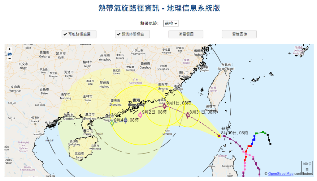 根据现时天文台最新预测，苏拉在周五及周六会沿广东沿岸海域向偏西方向移动。天文台网页截图