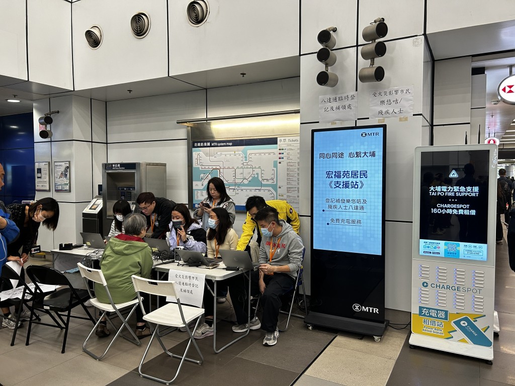 港鐵已於昨日（27日）下午起在東鐵綫大埔墟站設立支援站幫助居民。港鐵FB圖片