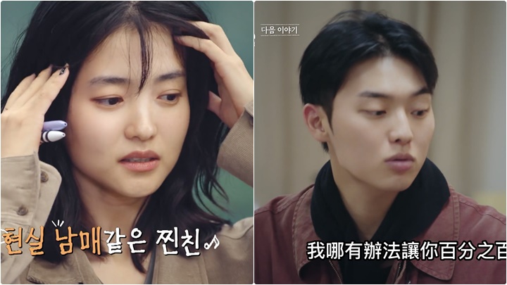 《放学后戏剧班》首播掀热讨 金泰梨、崔显旭教学生演戏爆矛盾