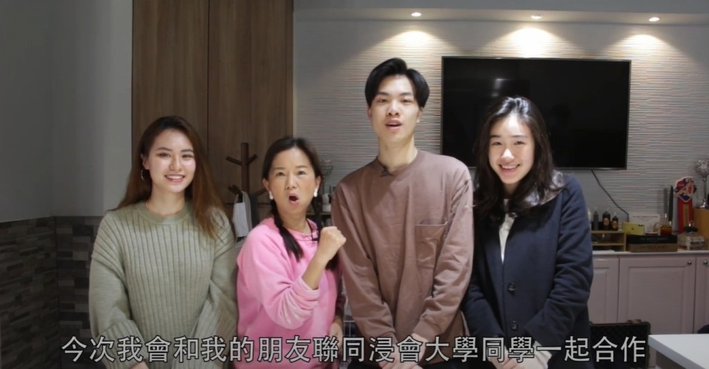 林珊珊最近與浸會大學學生合作,組成「珊BU珊BU」關注組,為大家試玩試食各種產品。