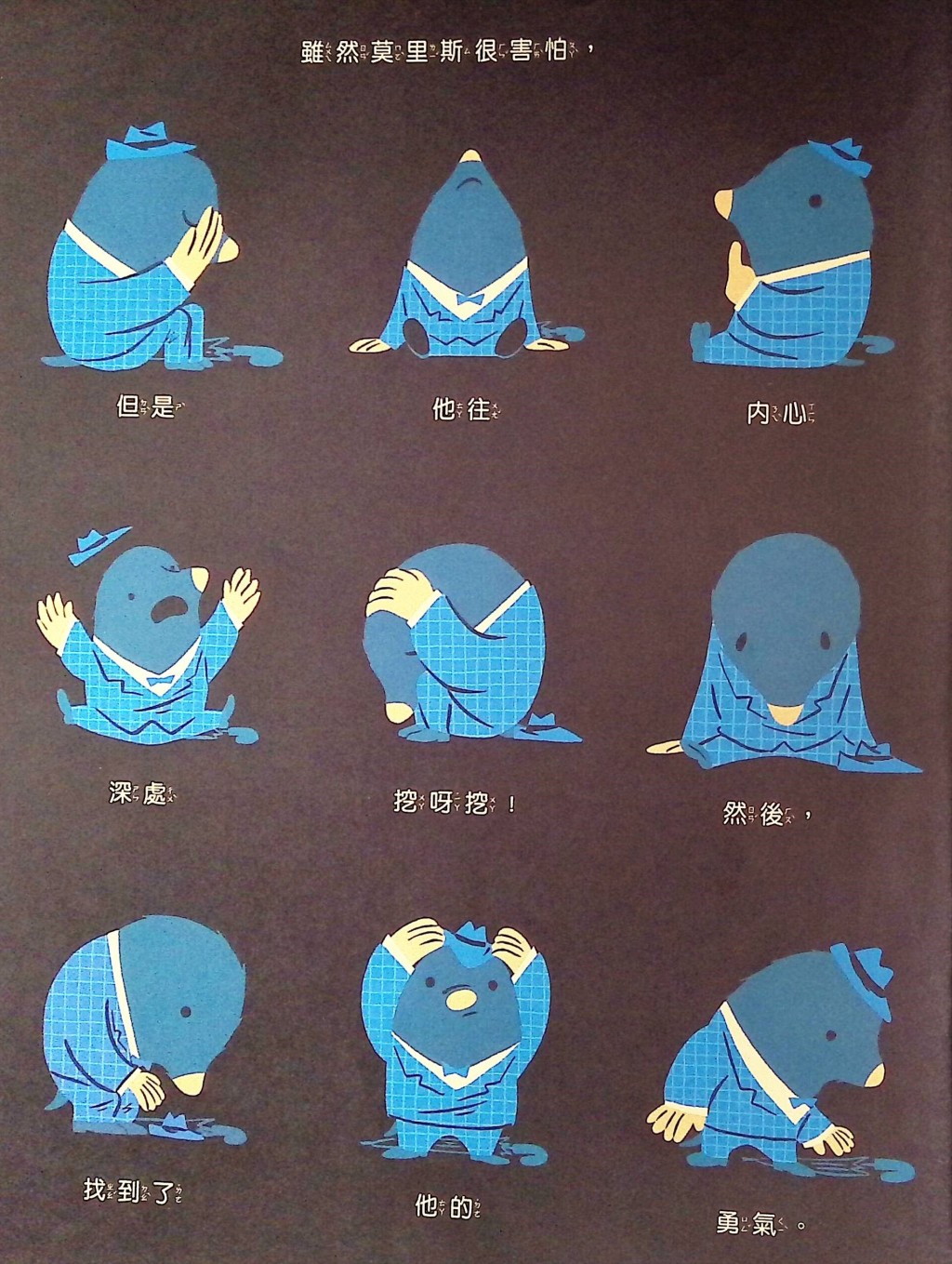 （圖片來源：受訪者提供）