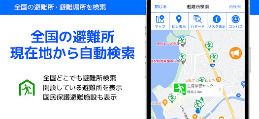程式支援家人位置共享。