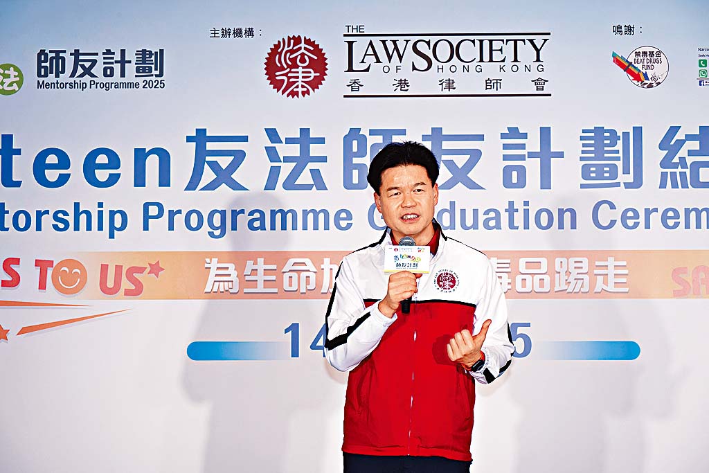 香港律師會會長湯文龍律師致歡迎辭指，學員表現出乎意料之外。