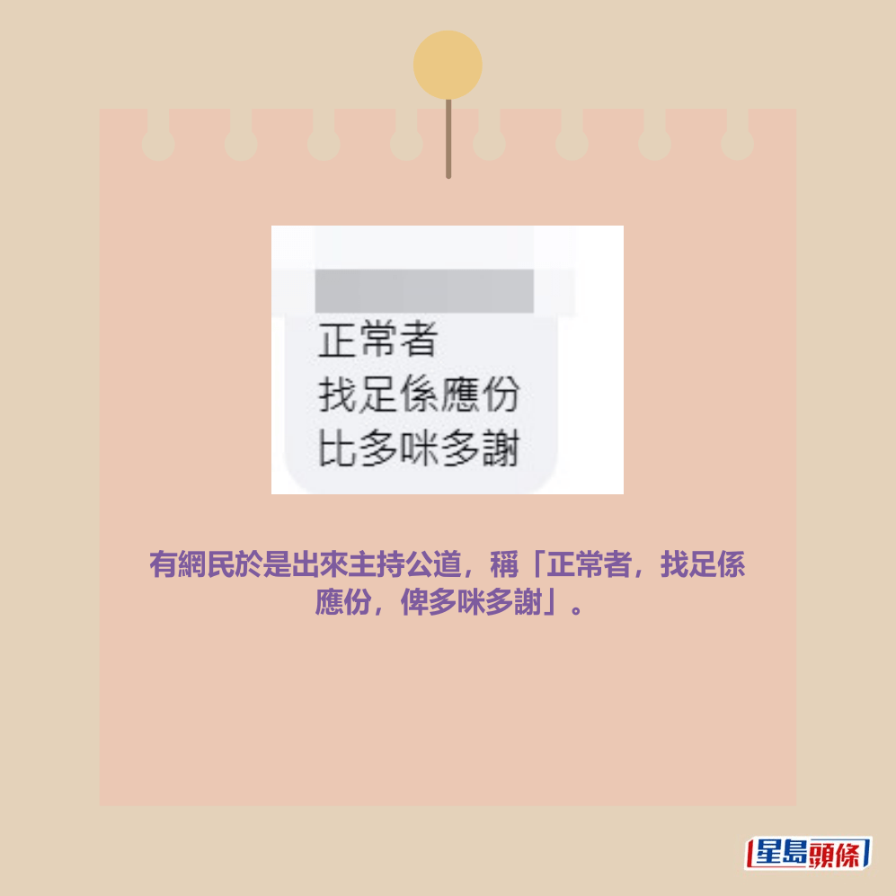 facebook截圖（資料來源：Kenny Chan＠facebook的士司機資訊網 Taxi）