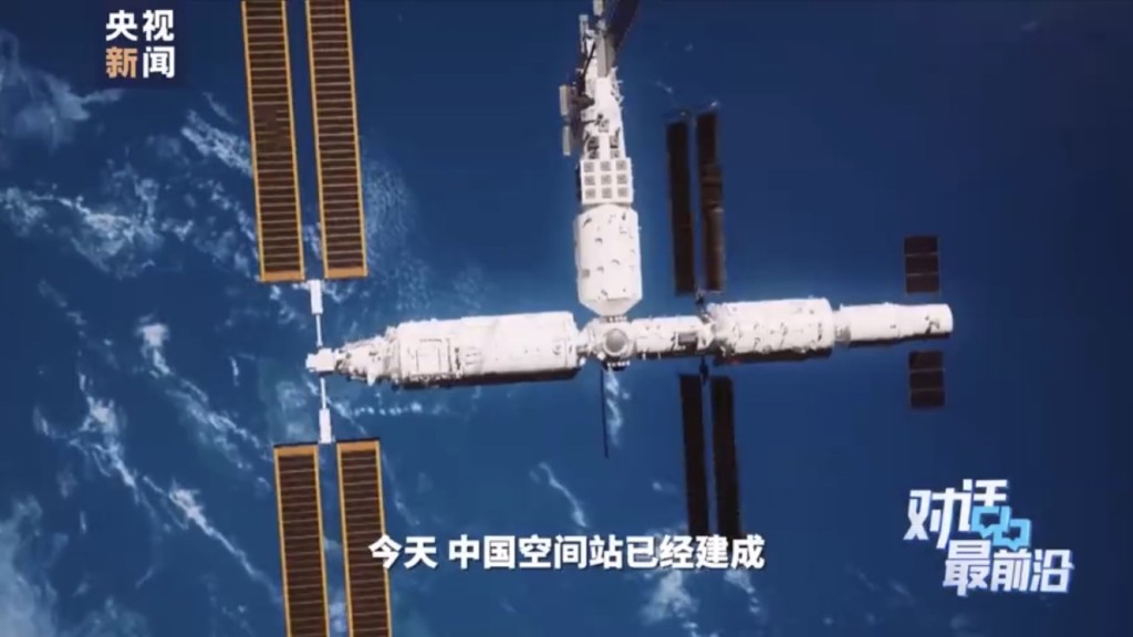 中國自家天宮太空站自2021年開始建設。 央視截圖