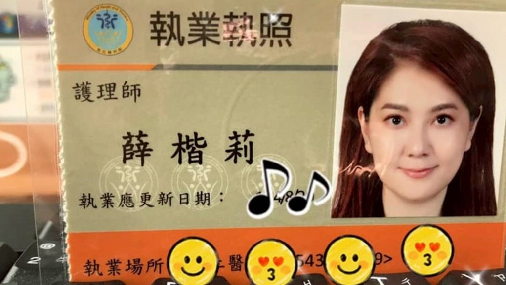薛楷莉曾是著名主播,卻因醜聞而轉行。想不到23年後被前度控告欺詐。 薛楷莉曾是著名主播,卻因醜聞而轉行。想不到23年後被前度控告欺詐。