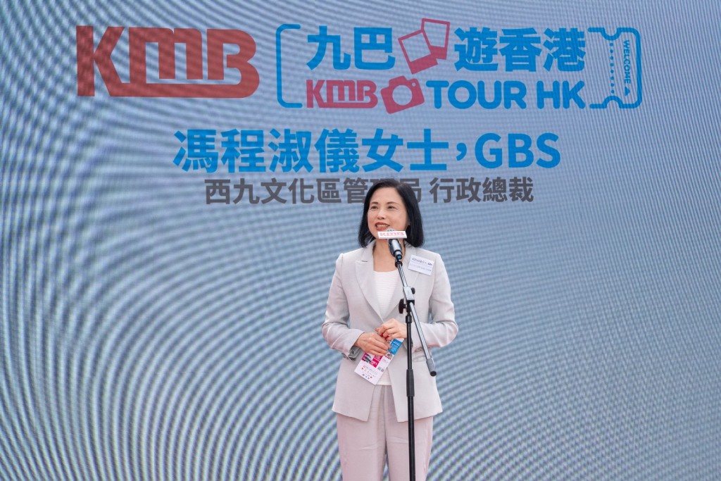 西九文化區管理局行政總裁馮程淑儀。九巴提供