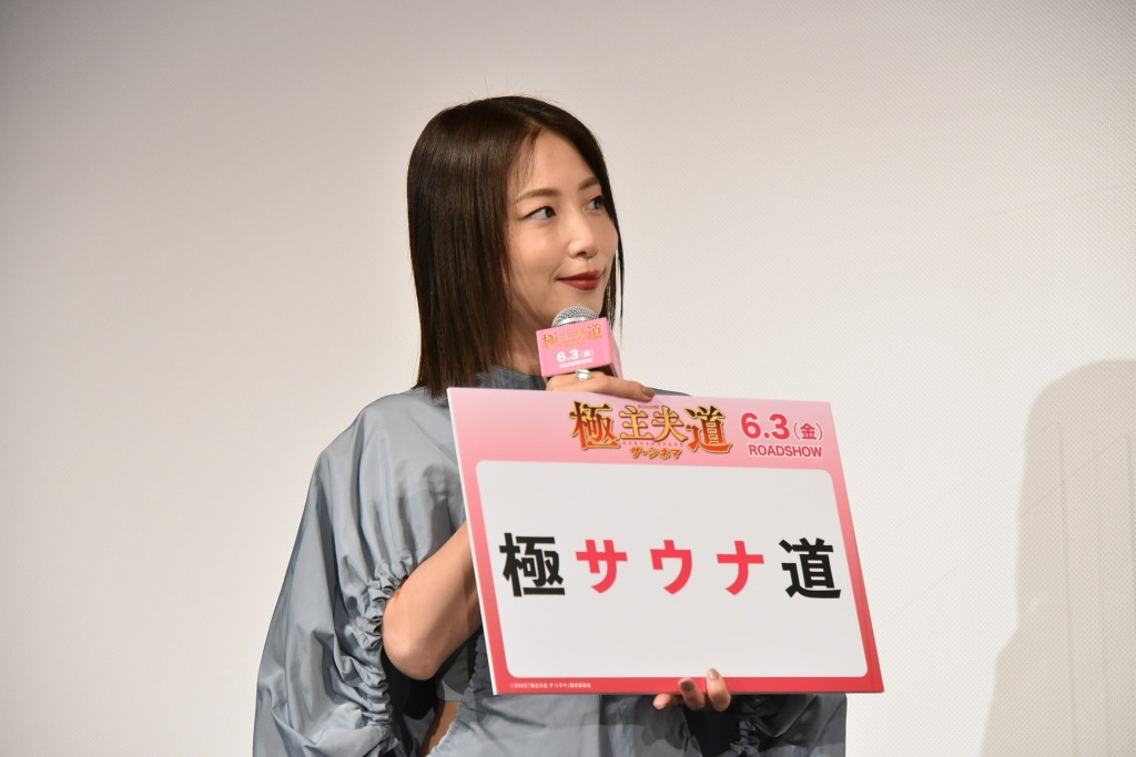 MEGUMI讚玉木宏夠自律。