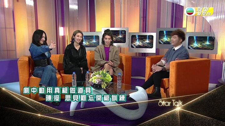 陳瀅與蔡思貝、姚子羚為《飛虎3》上節目受訪。