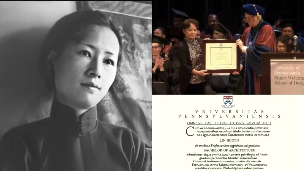 林徽因外孫女于葵,接過賓夕法尼亞大學補頒給外祖母的建築學學士學位證書。