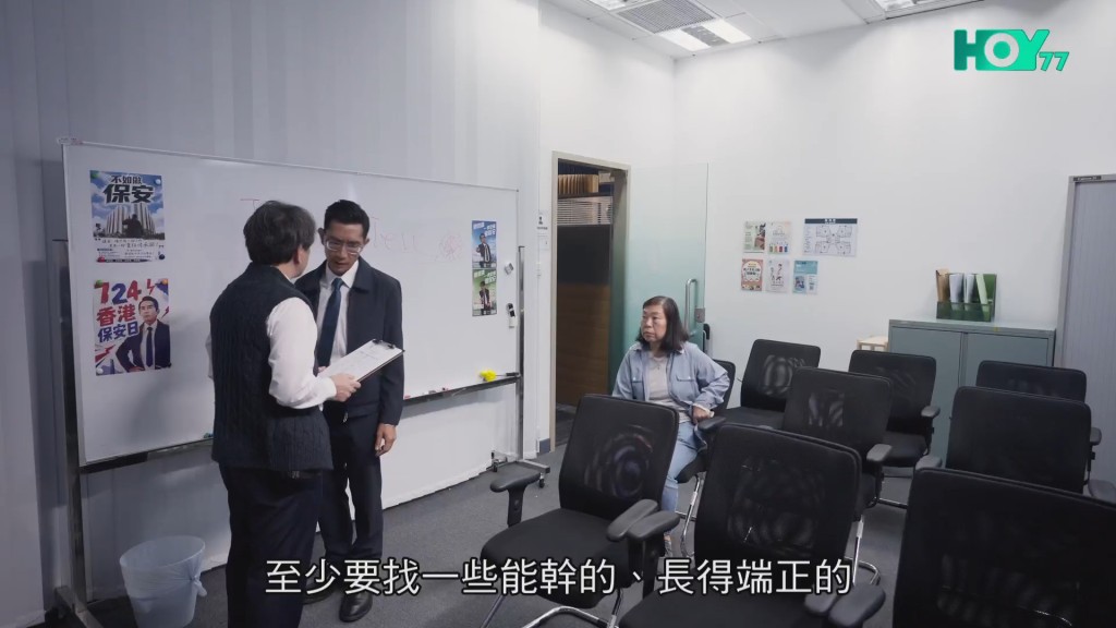 此外，劇中的場景設計亦被批過於簡陋、缺乏誠意，被指「套野個景慳水慳力，明顯冇咩budget」。