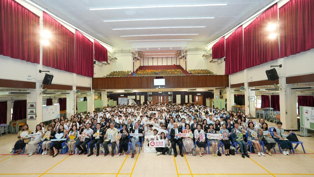 香港家庭福利会今天举办的第23届朋辈调解计划嘉许礼。林定国facebook图片