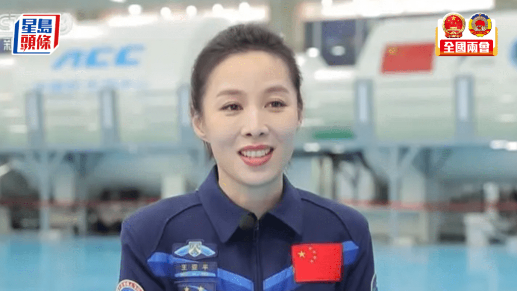 王亞平：當好航天夢想的「播種人」。