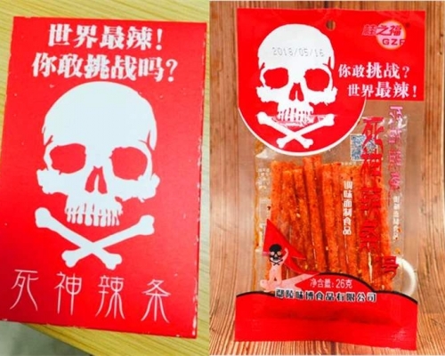 成都「悟空财税」惩罚7名员工吃「死神辣条」。(网图)