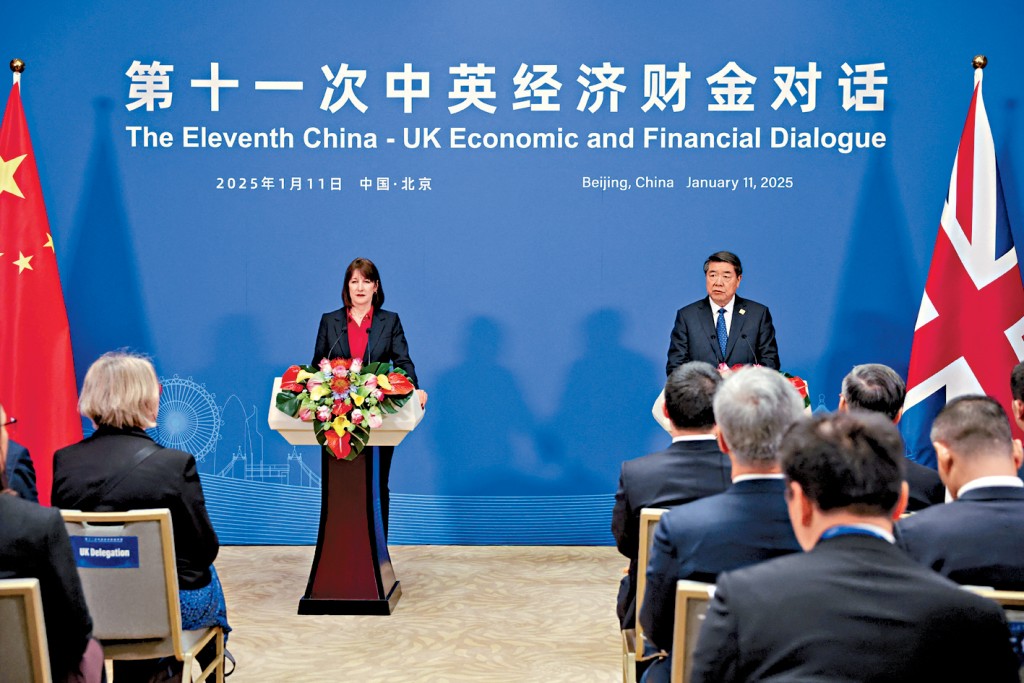 副總理何立峰(右)昨日與英國財相李韻晴(左)在京出席中英經濟財金對話。