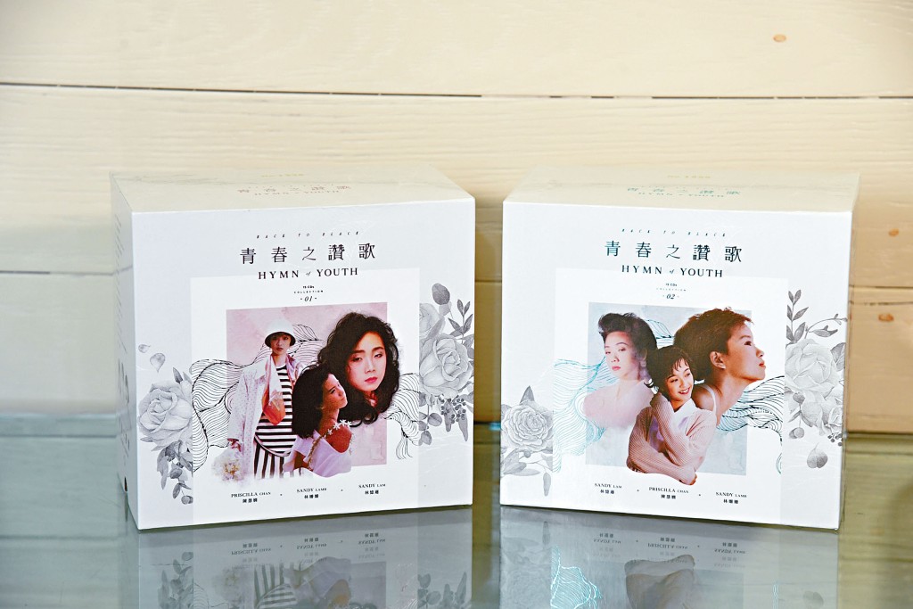 《青春之讚歌》結合陳慧嫻、林憶蓮及林珊珊三位同期出道女歌手的三十張唱片，以「復黑王」再現。