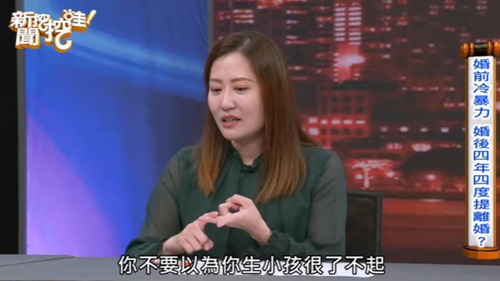 起初她以為對方害羞,出於好奇心曾掀開棉被卻發現對方竟在看手機,讓她深感羞辱。 起初她以為對方害羞,出於好奇心曾掀開棉被卻發現對方竟在看手機,讓她深感羞辱。