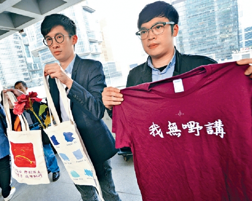 青年新政梁頌恆曾指,他們要售賣的貨物還未有定案。資料圖片
