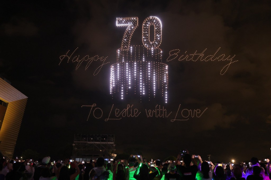 張國榮70誕辰空中現「Happy Birthday 」燈海。 張國榮70誕辰空中現「Happy Birthday 」燈海。