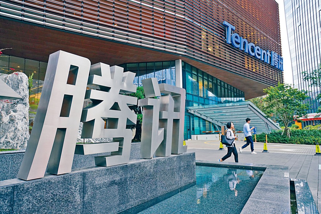 騰訊持有上市公司的股份價值約為1840億美元，較2019年同期增近兩倍。