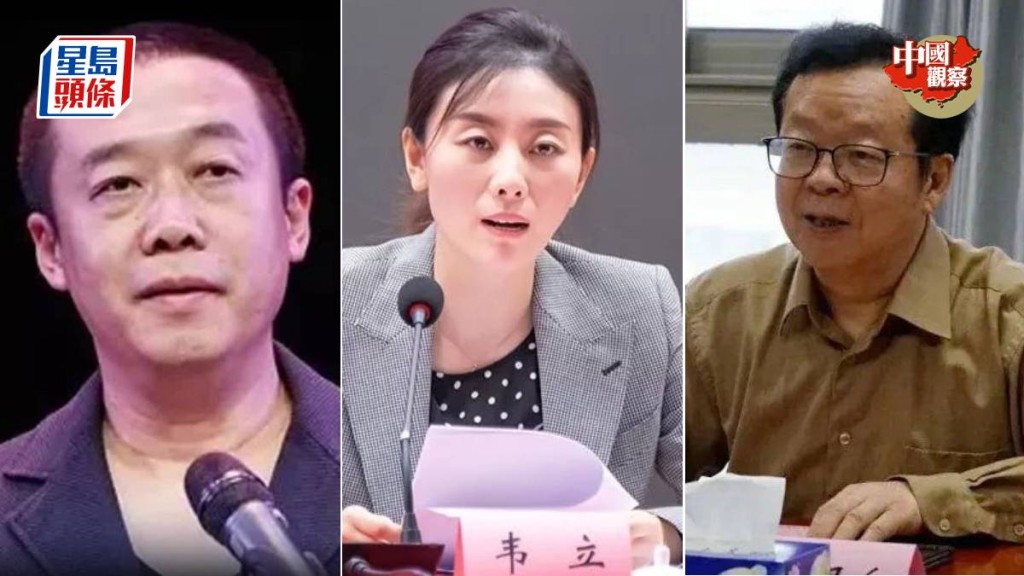 中国舞蹈组织3高层冯双白（右），罗斌（左）及韦立齐齐被查。人民网