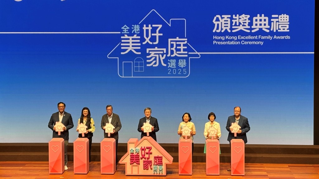 民政及青年事務局和家庭議會合作舉辦全港美好家庭選舉。 民政及青年事務局和家庭議會合作舉辦全港美好家庭選舉。