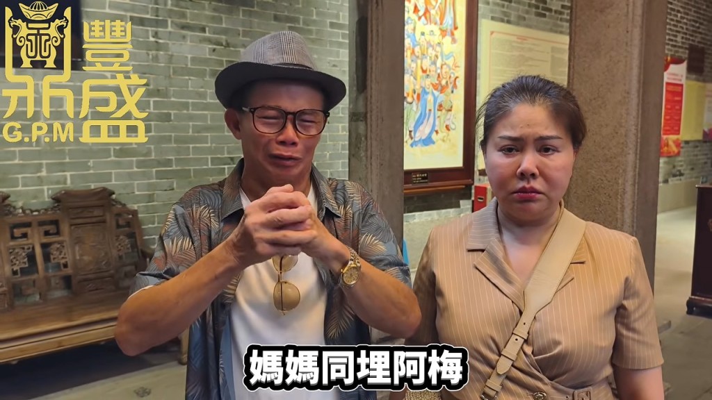 梅啟明表示盡快尋回細妹梅艷芳的骨灰。